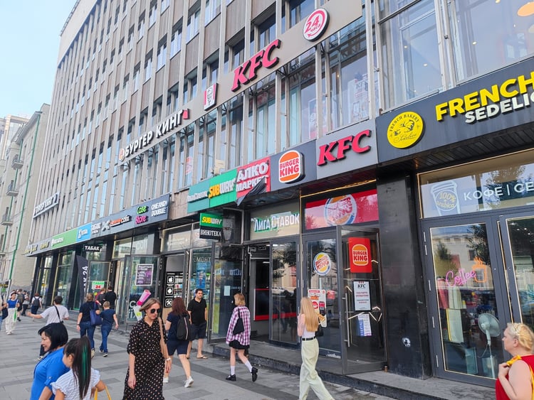 Burger King — Moscow