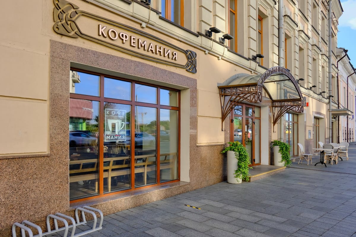 Coffeemania