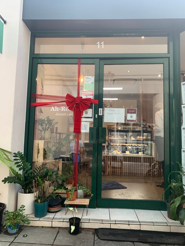 Ah-Room — Cairns City