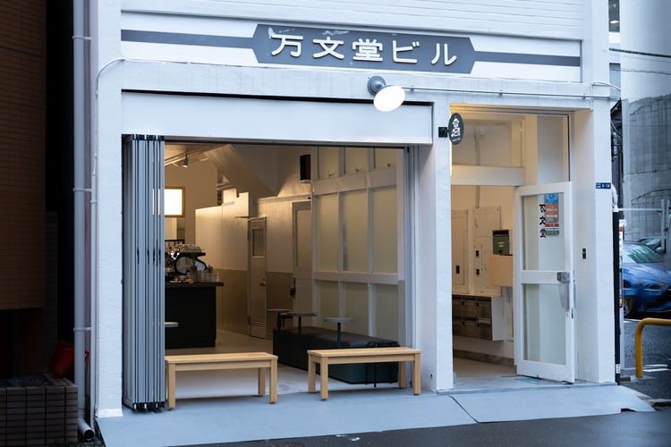 nexpect coffee — Chuo City