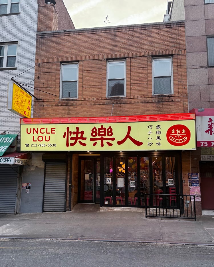 Uncle Lou 快樂人 — New York