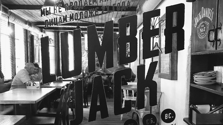 Lumberjack — Moscow