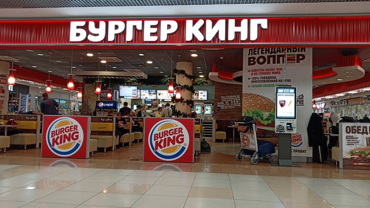 Burger King — Moscow