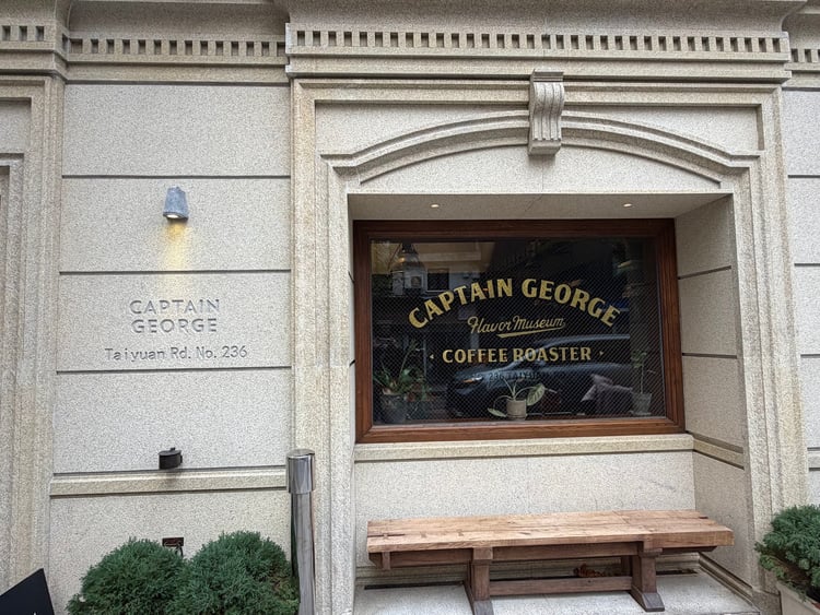 Captain Coffee — Shanghai