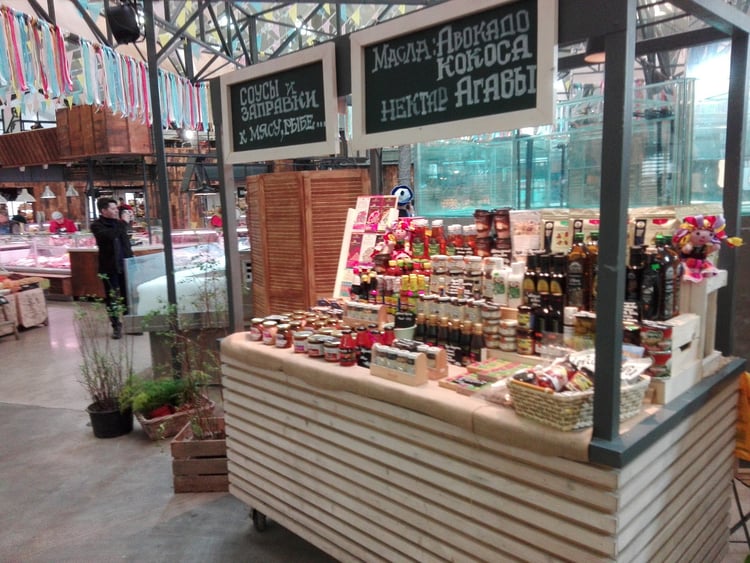 Danilovsky Market — Moscow