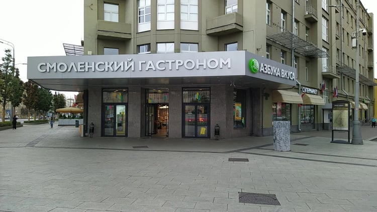Azbuka Vkusa — Moscow