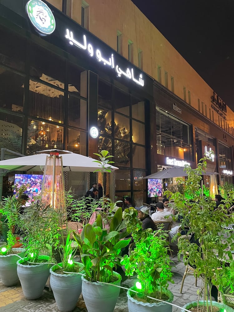 Abu Waleed Tea — Riyadh