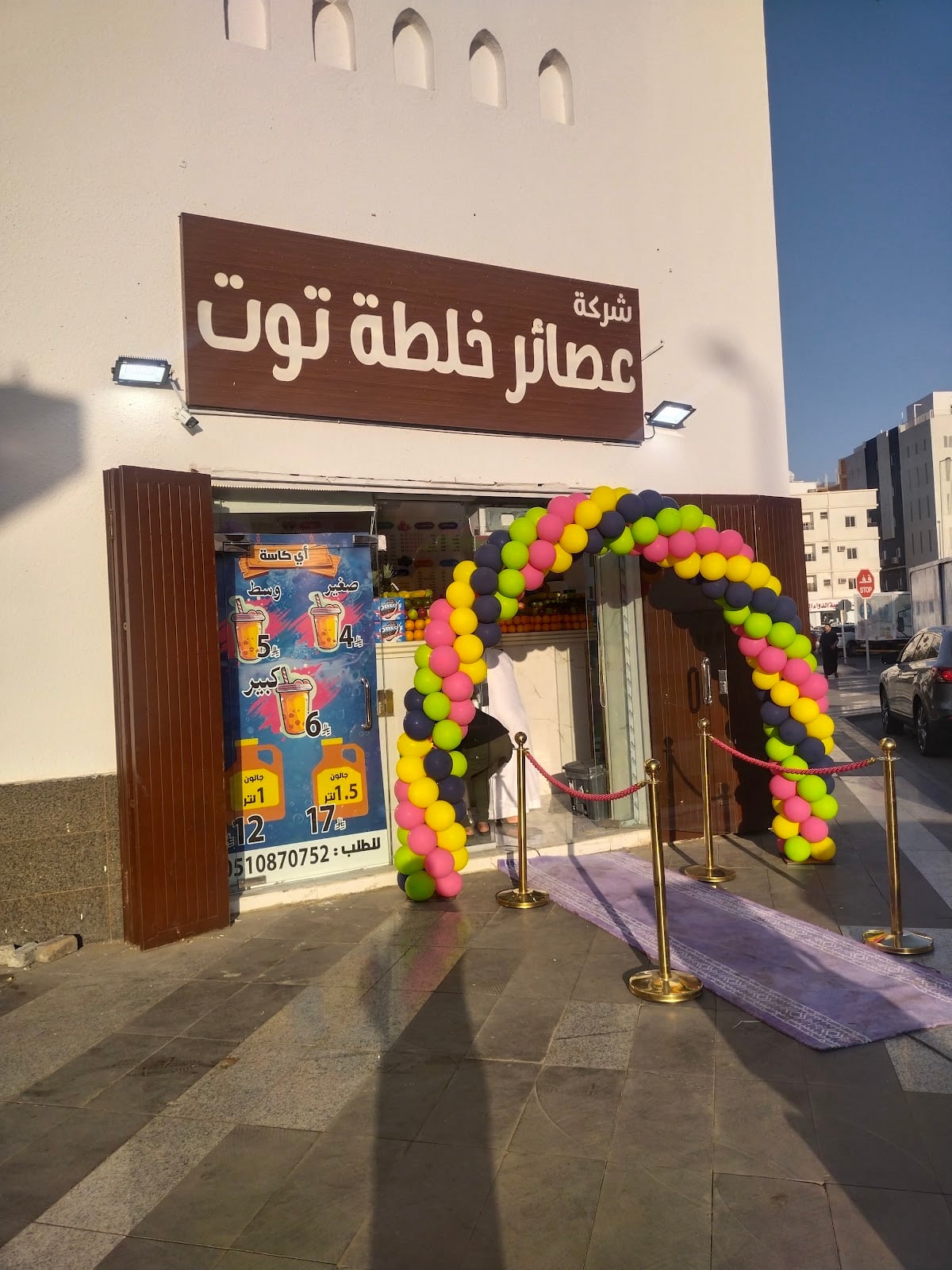سوق الطباخة مجمع مطاعم