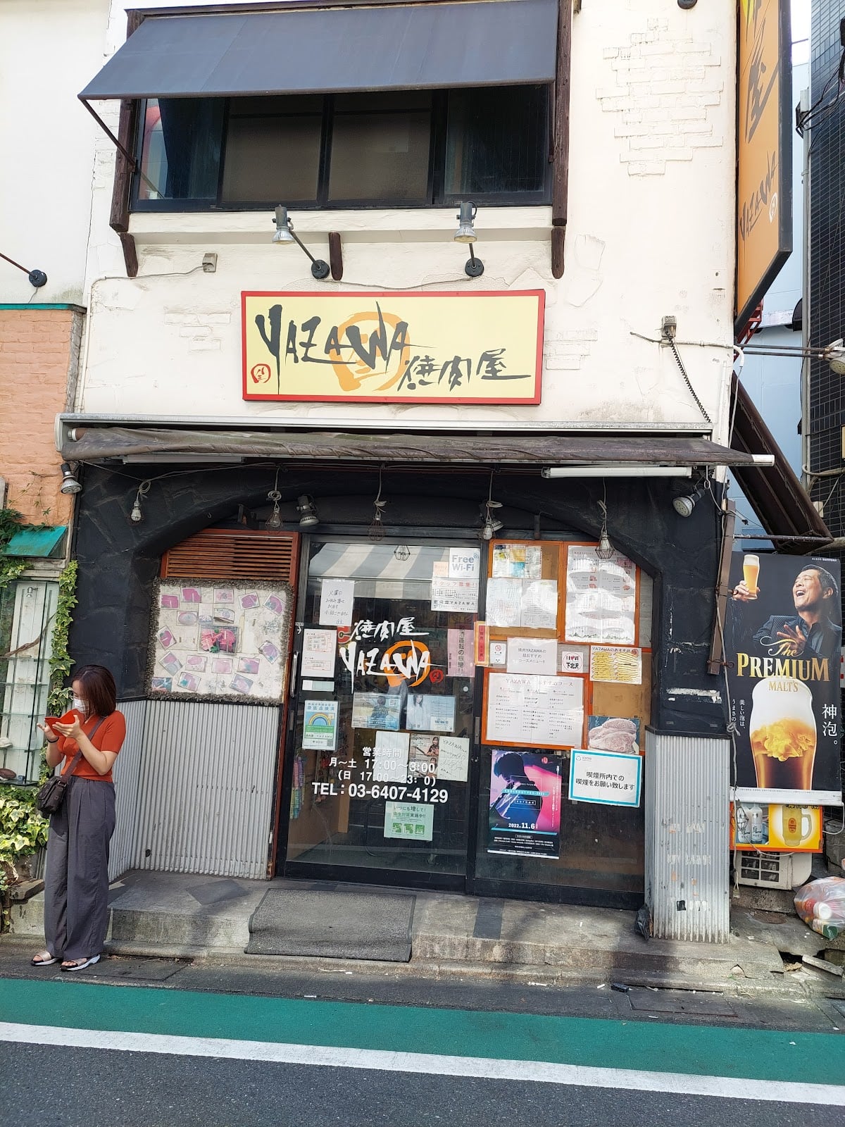 Yazawa