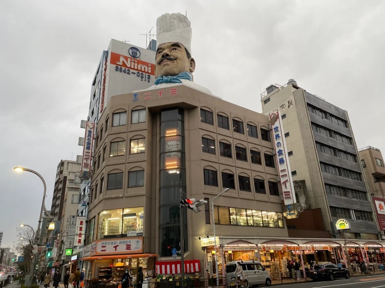 Kappabashi Kitchen Supply Town — Taito City