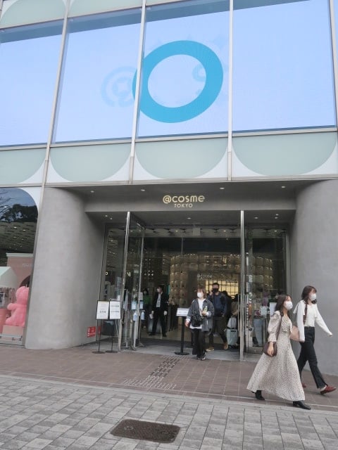 @cosme TOKYO — Shibuya