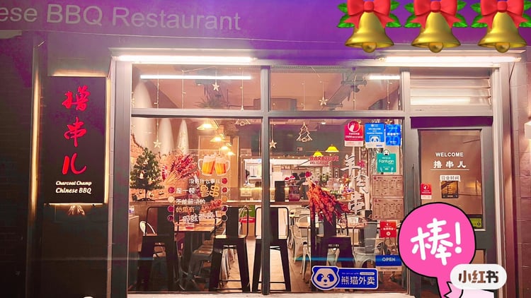 Charcoal Champ Chinese BBQ — London