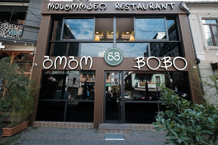 BOBO RESTAURANT — Batumi