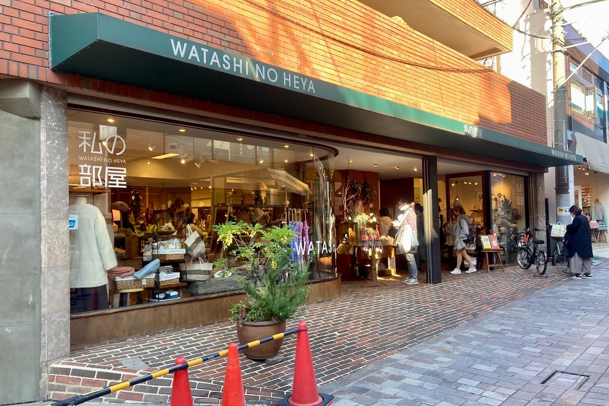 WATASHI NO HEYA Jiyugaoka
