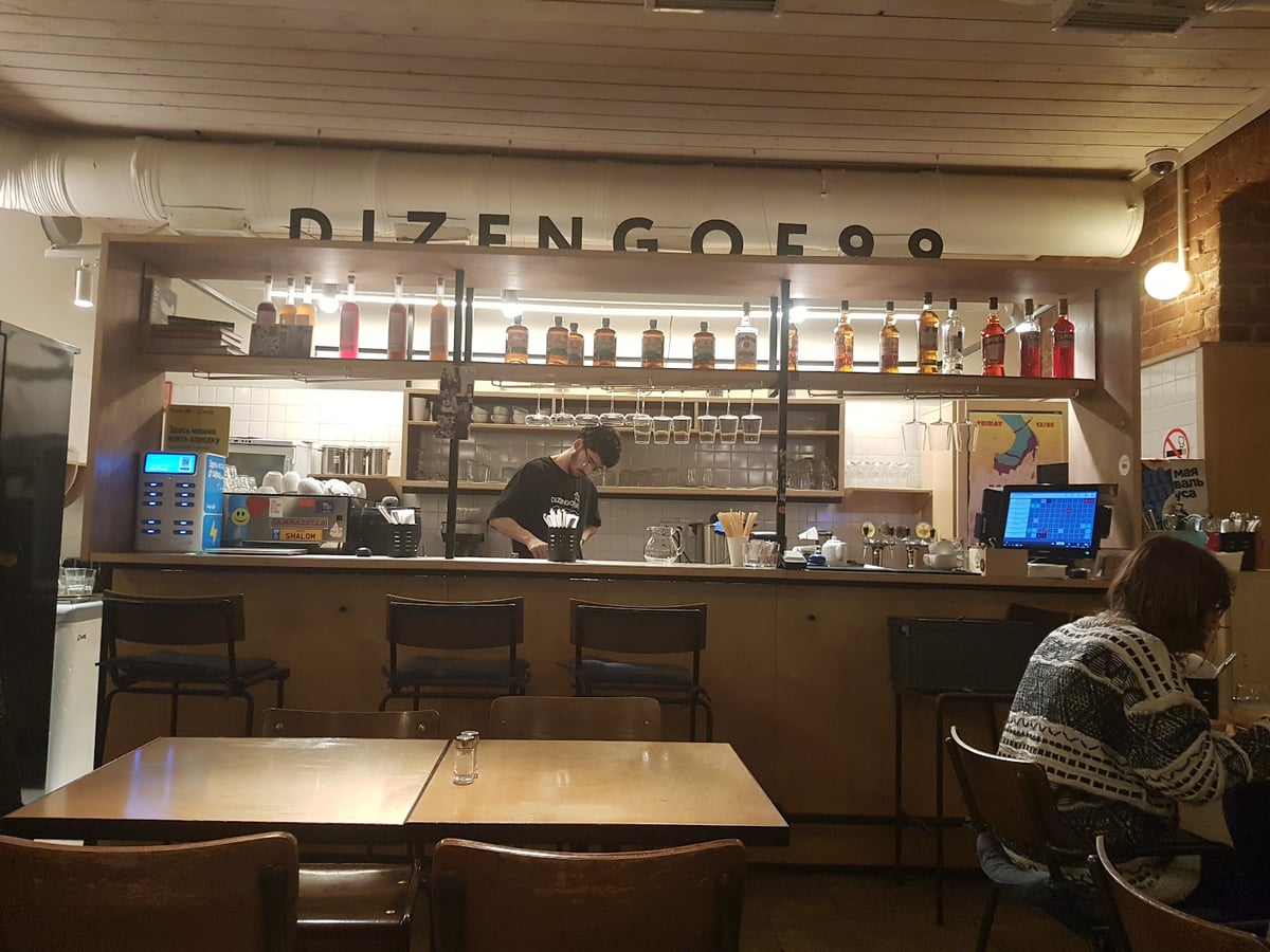 Dizengof99