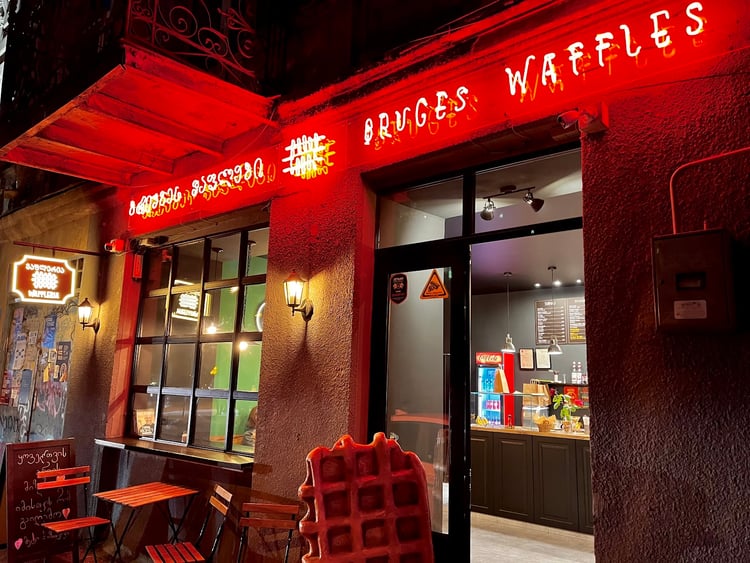 Bruges Waffles - ბრიუგეს ვაფლები — Tbilisi