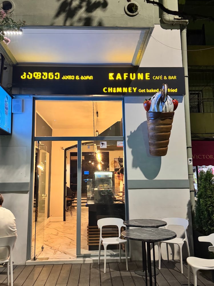 Cafe Kafune — Batumi