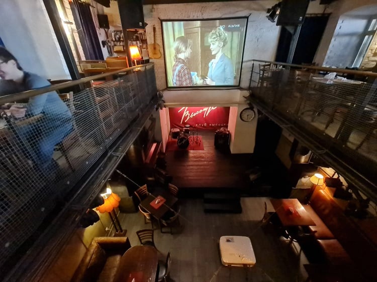 Klub-Restoran Vysotskiy — Moscow