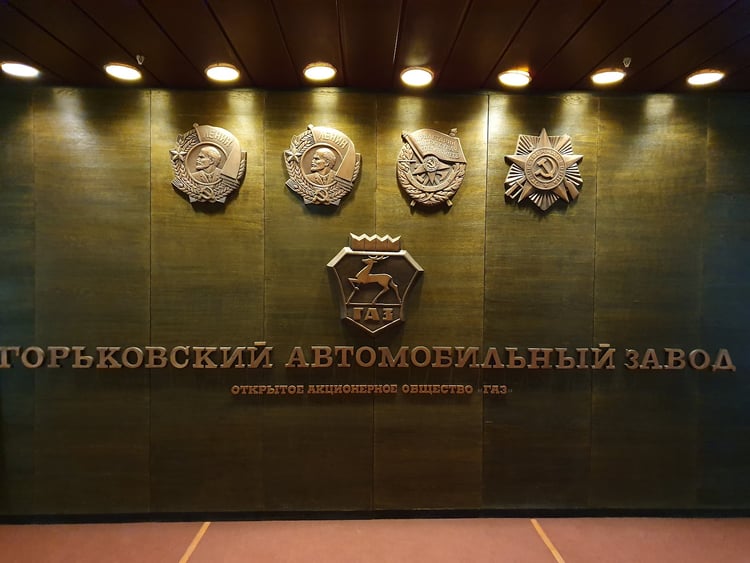 Muzey Istorii I Trudovoy Slavy Gaz — Nizhny Novgorod