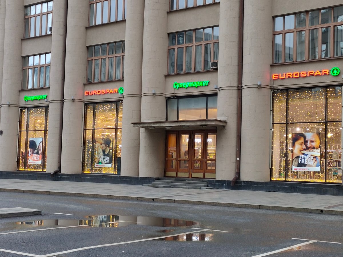 EuroSpar