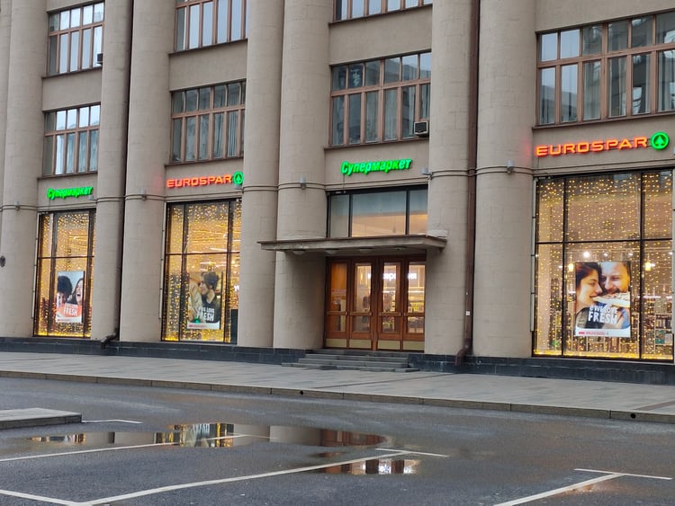 EuroSpar — Moscow
