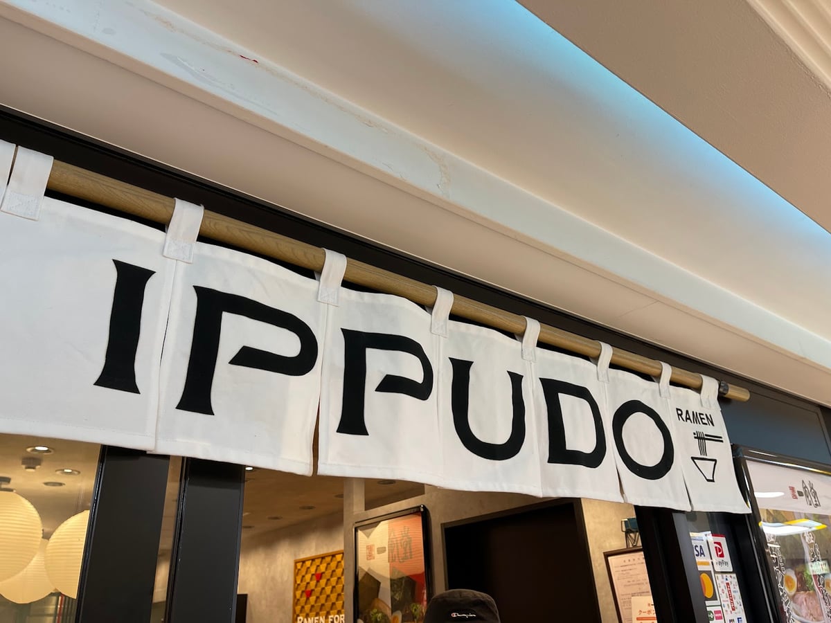 Ippudo