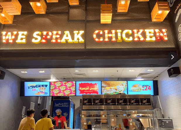 Crisper — Jeddah