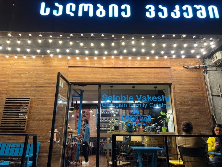 Salobie Vakeshi — Tbilisi
