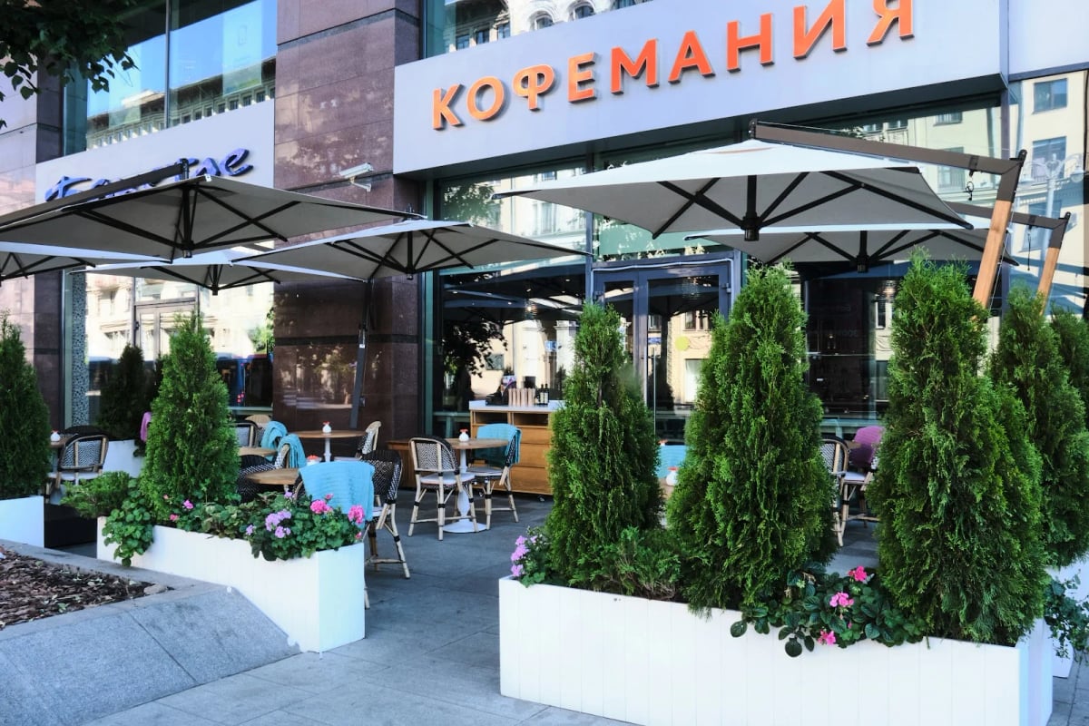 Coffeemania