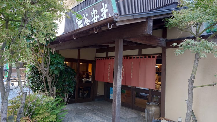 Mitsuyasu Seikaen Tea Leaf Shop — Fukuoka