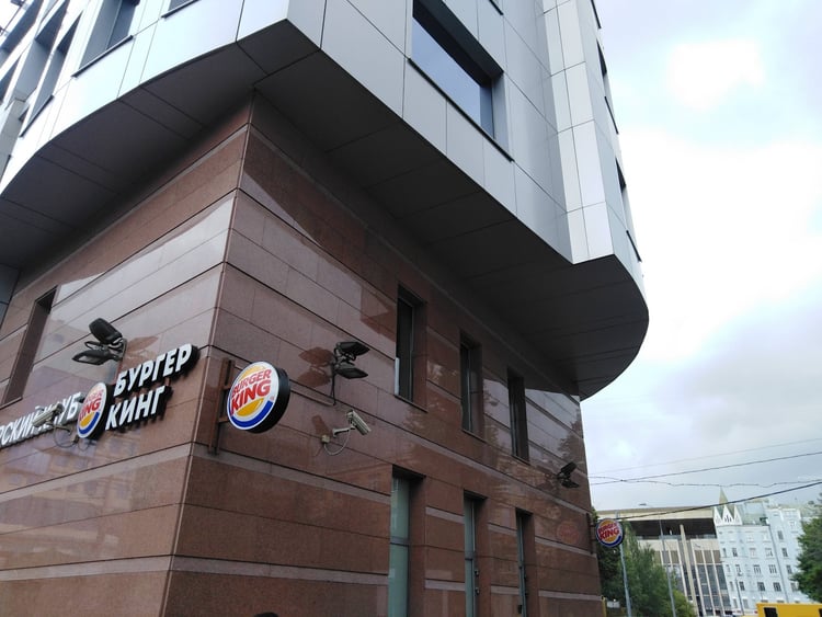 Burger King — Moscow
