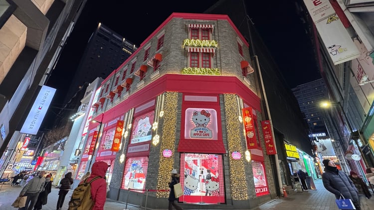 Hello Kitty Apple Cafe — Seoul