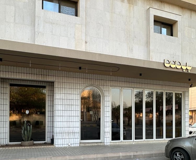 bab — Riyadh
