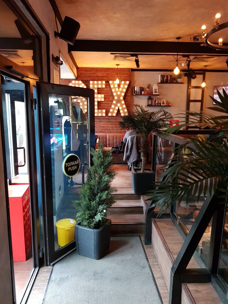 NICEPRICECAFE — Moscow