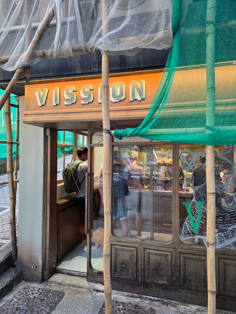 Vission Bakery — Hong Kong