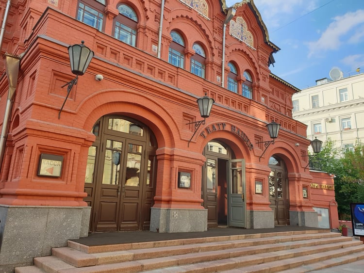The State Theatre of Nations — Moscow