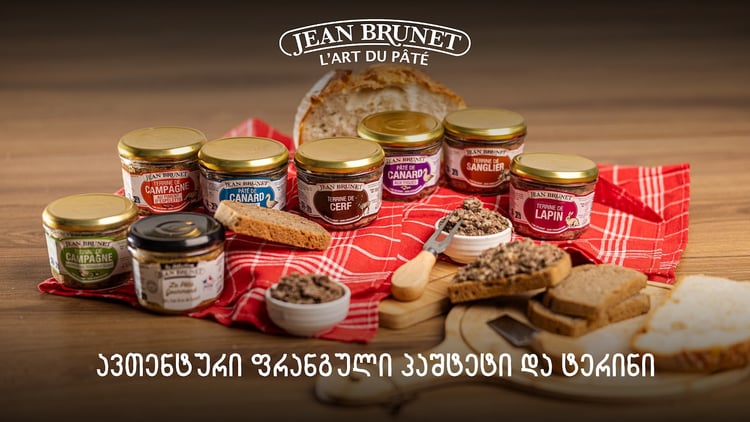 Pantiani Gourmet — Tbilisi
