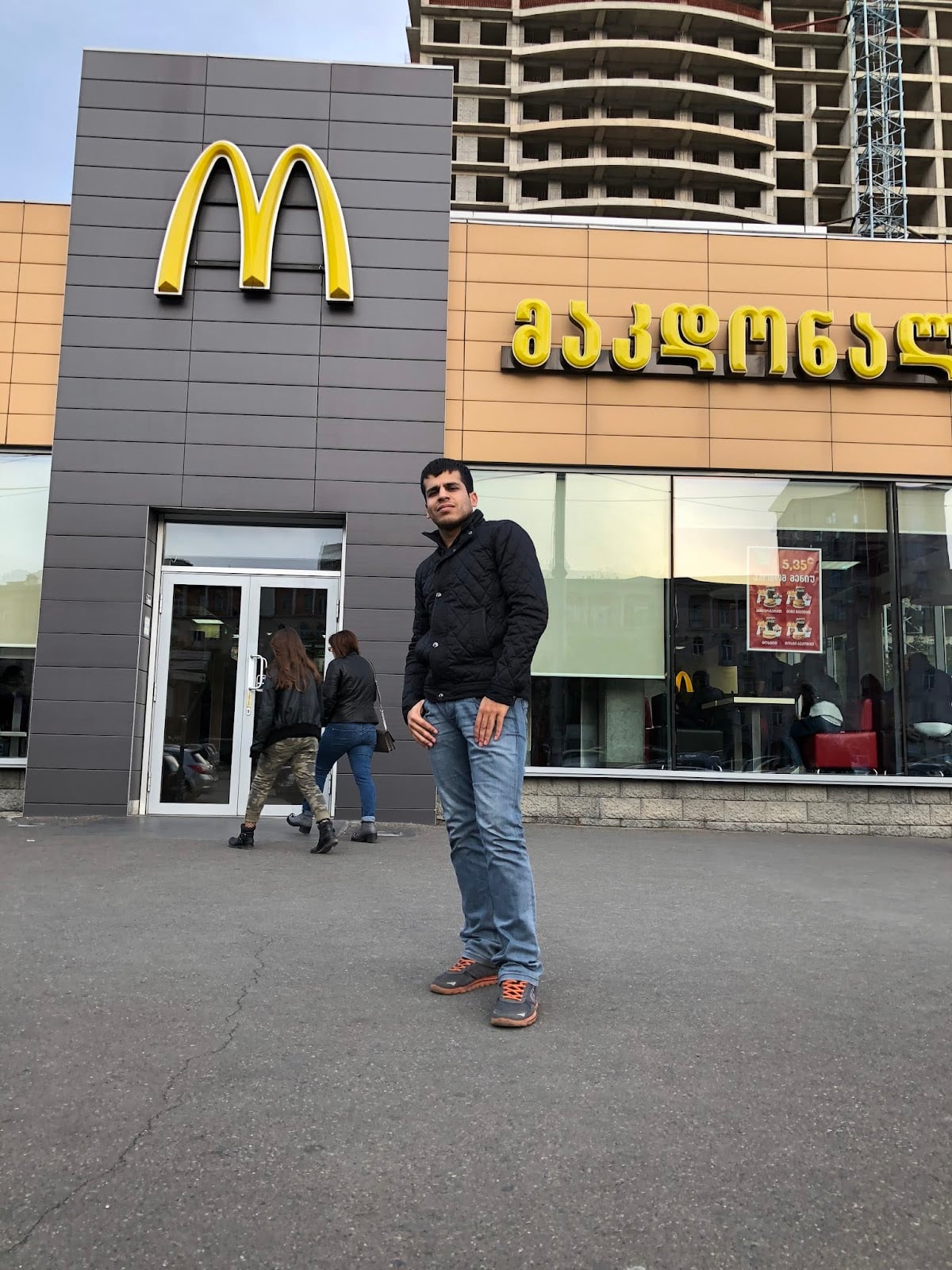 McDonald's