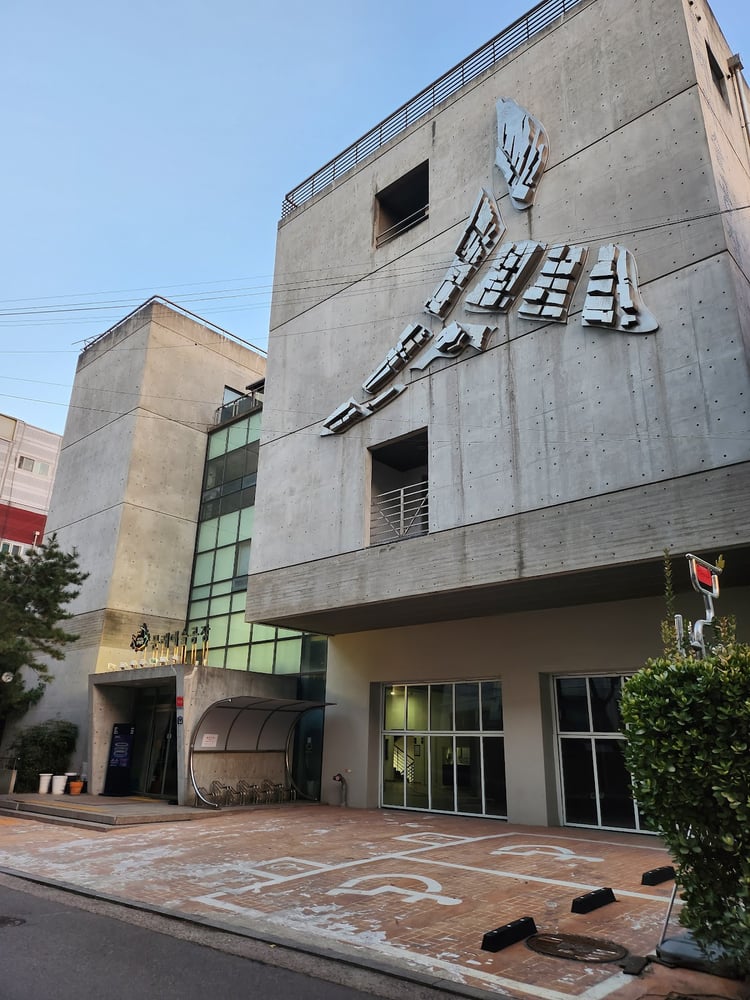 Seoul Art Space Mullae — Seoul