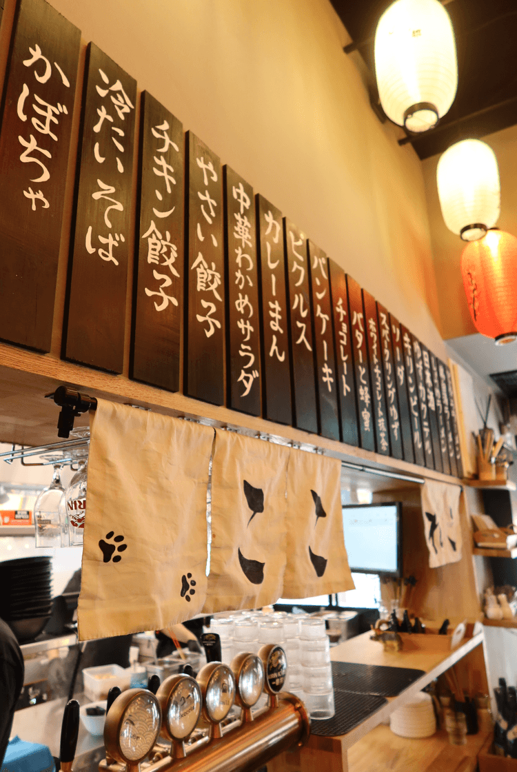 Koko Neko — Tel Aviv-Yafo