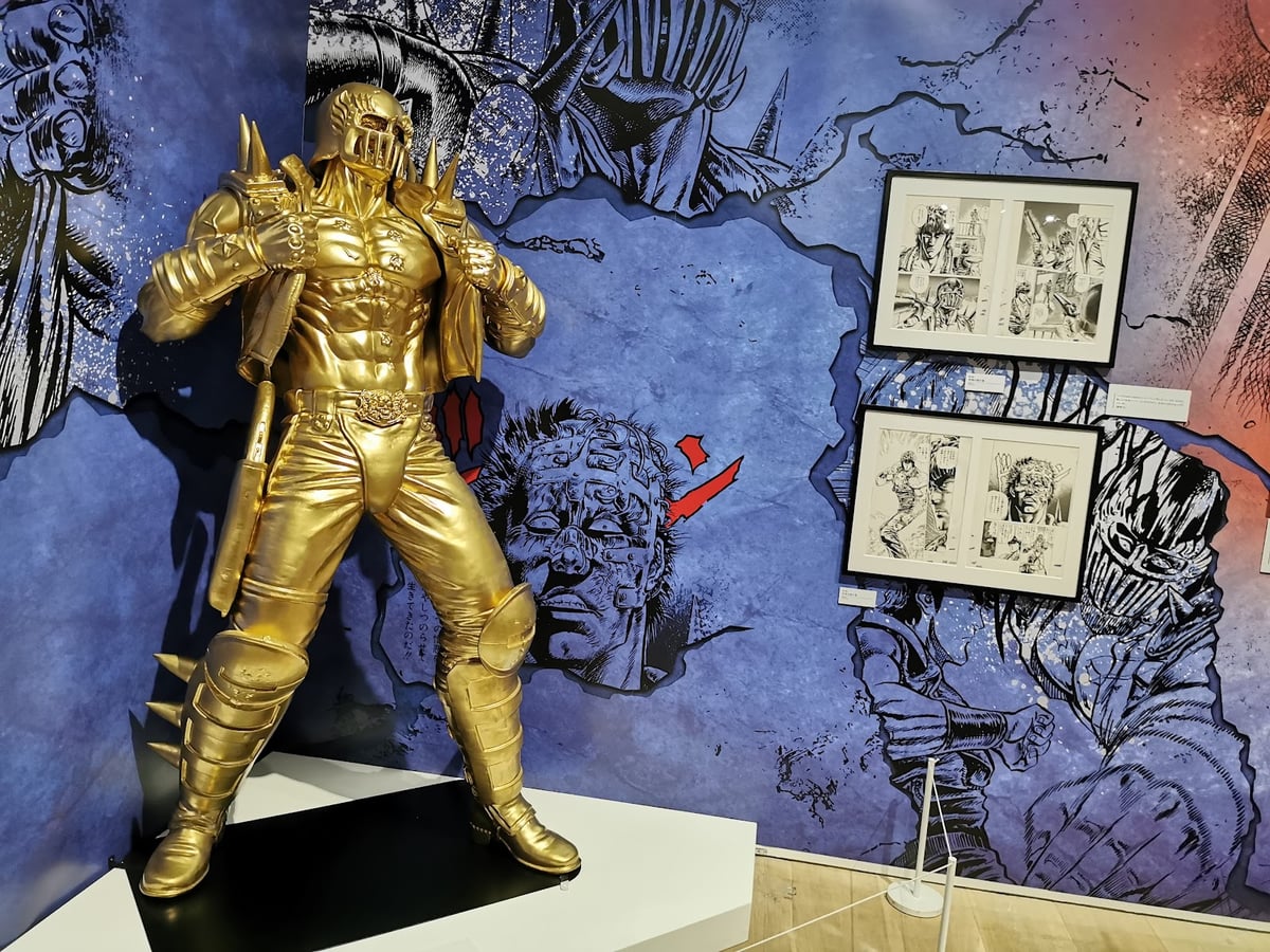 Mori Museum