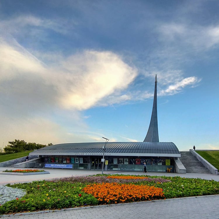 Museum of Cosmonautics — Moscow