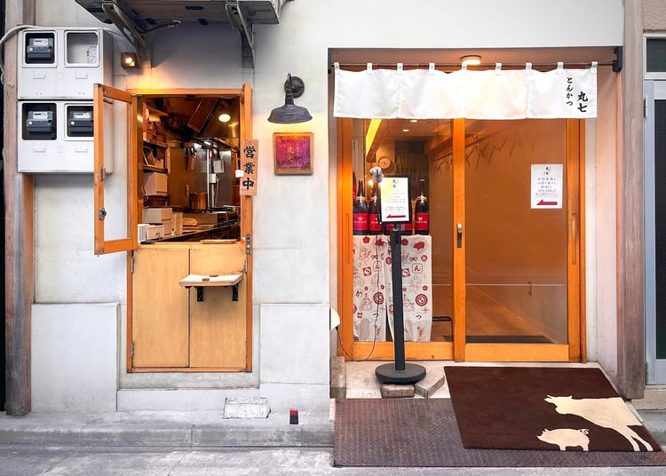 Tonkatsu Marushichi | Monzen-nakacho — Koto City