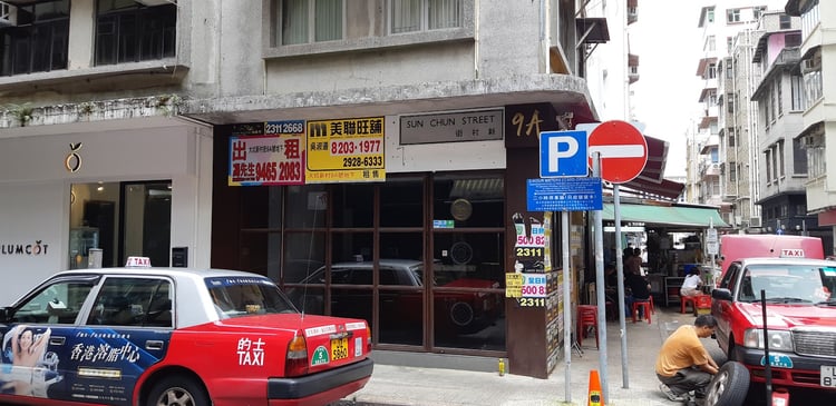 Plumcot — Hong Kong