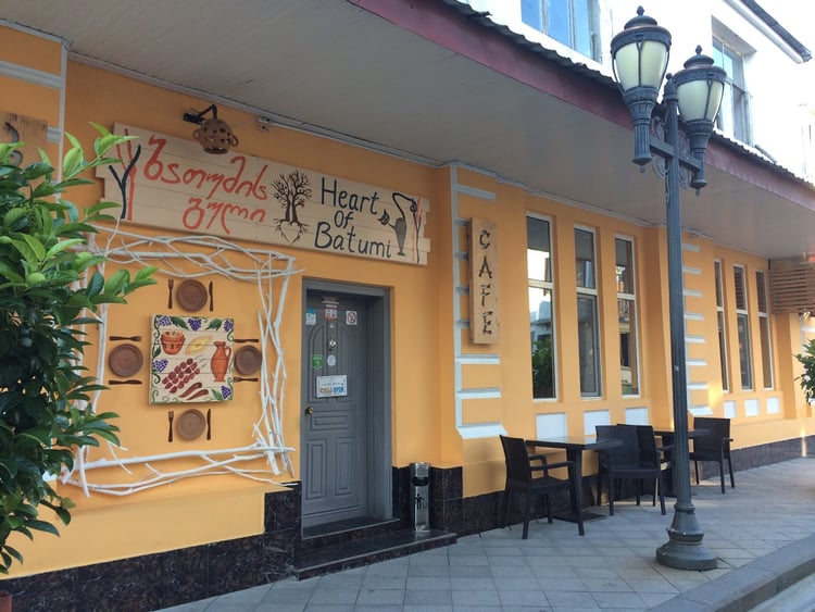 Heart of Batumi — Batumi