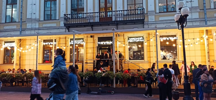 The Byk — Moscow