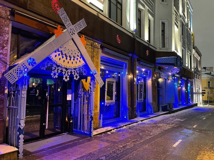 Ugolek — Moscow