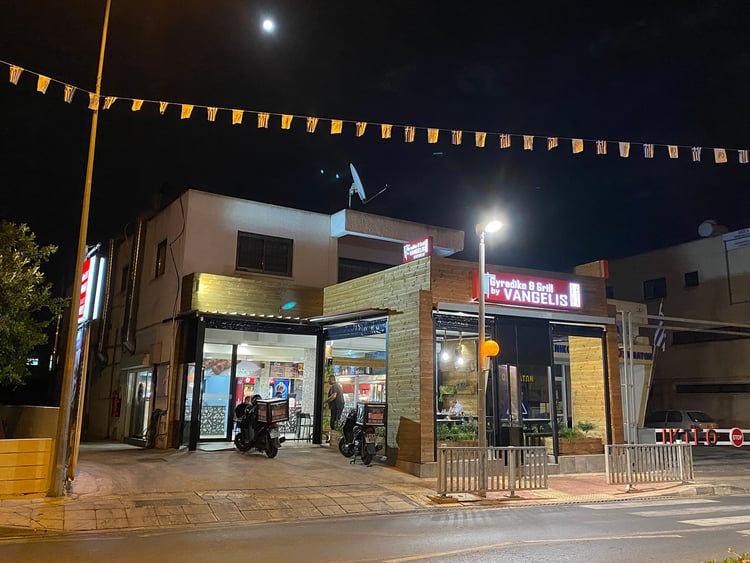 Gyradiko & grill by Vangelis — Paralimni
