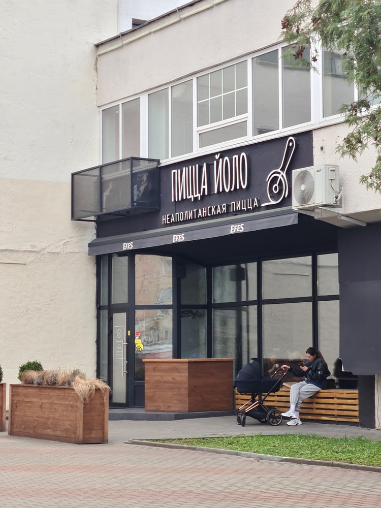 Pizza Yolo Машерова 25 — Minsk