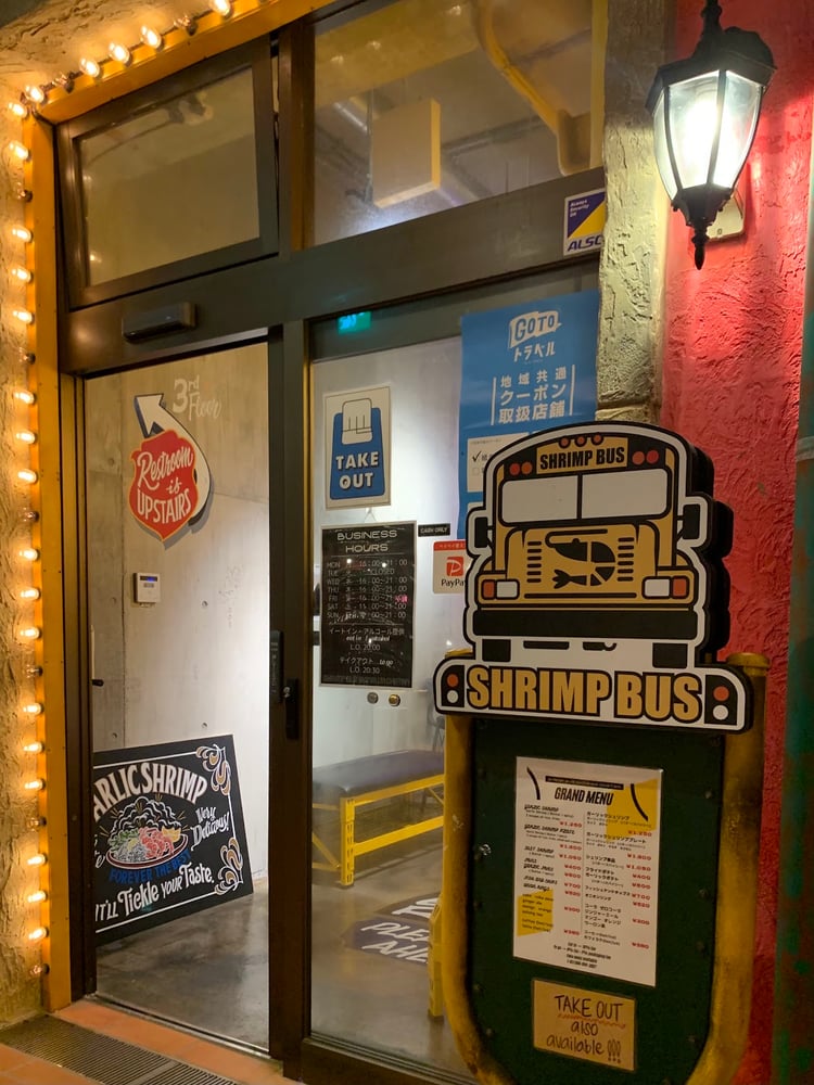 SHRIMP BUS — Chatan